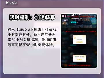 🎮《巨人杀手》暗黑之潮全平台上线！截图4