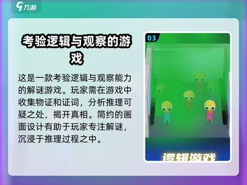 高能探宝团上线时间🔥公测倒计时🎉截图4