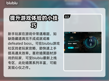 毁灭战士黑暗时代发售时间🔥重磅曝光🎉截图4