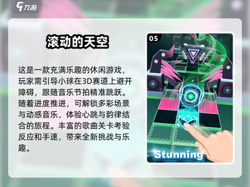 提升专注力📖100个超有趣小游戏合集🎉截图6