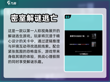 找钥匙游戏🔥通关必玩手游推荐！🎮截图4