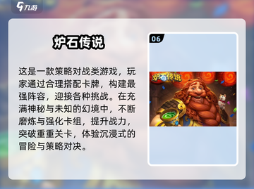 🔥2025十大3D卡牌手游榜单出炉！🎮截图7