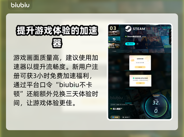 浪人崛起高轮宝箱🔥必拿攻略🎮截图4