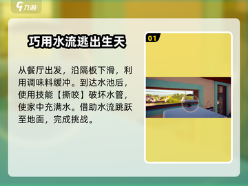 我是小鱼儿食人鱼🔥过关秘籍分享🎉截图2