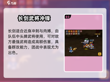 《帝国史诗》新手必看！🔥武器选择攻略截图4