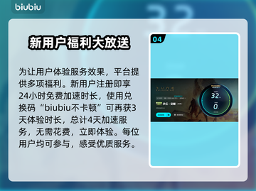 沙丘觉醒🔥黑屏闪退？用这个加速器流畅不卡顿！截图5