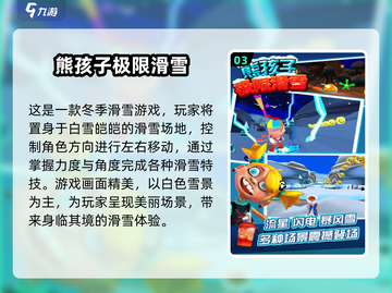 🔥2025幼儿园必备！经典小孩游戏大揭秘🎉截图4