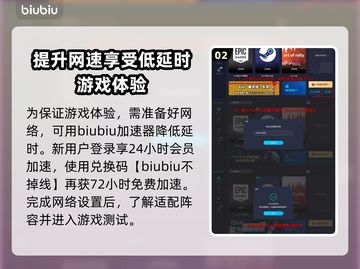 云顶之弈电子舞曲🔥阵容搭配推荐🎉截图3