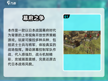 🎮2024必玩日本游戏合集！🔥超好玩推荐来啦~截图2