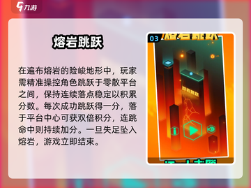 🔥2025必玩平台游戏TOP榜🎮截图4