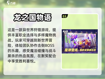 🔥超火狩猎游戏推荐，玩到停不下来！🎮截图4