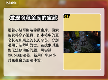 博德之门3🔥狼之符文使用方法大全✨截图4