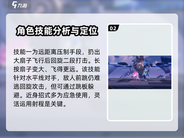 星之破晓：小乔进阶教学，快速上分秘籍🔥截图3