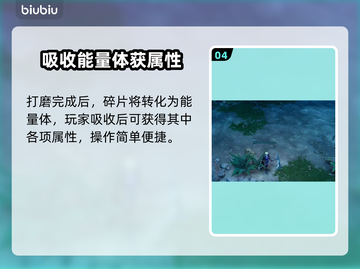 夜族崛起🔥灵魂碎片放置攻略✨截图5