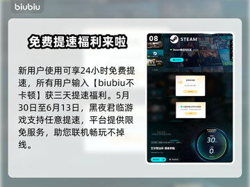 艾尔登法环黑夜君临！决战黑夜之魔✨🔥截图9