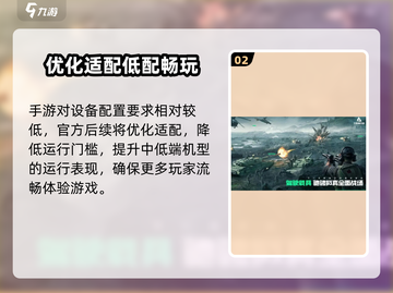 三角洲行动🔥手机内存需求曝光！🎮截图3