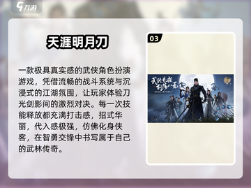 📱双端开黑神器！2025最火联机手游截图4