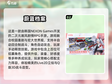 2025年超🔥韩国手游推荐，手游玩家必看！🎮截图3
