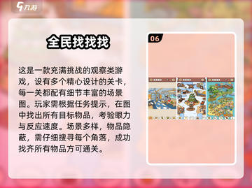 2025爆款解谜游戏榜单🔥中文版TOP10寻宝来袭✨截图7