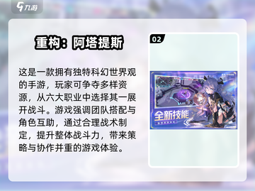 🔥2025最火MOBA手游大揭秘！高人气游戏合集来袭🎮截图3