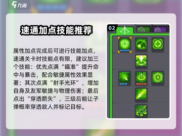 元气骑士前传🔥快速通关攻略，轻松制胜！🎮截图3
