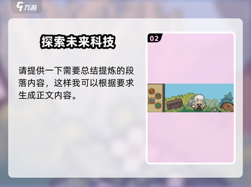 元气骑士前传🔥上线！国服下载链接在这里👇截图3