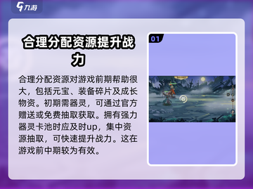 希望消不灭新手必看🔥超全攻略等你来拿！🎮截图2