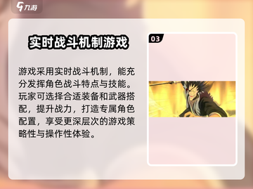 🔥境界刀鸣正式上线时间揭秘！💥游戏迷必看！截图4