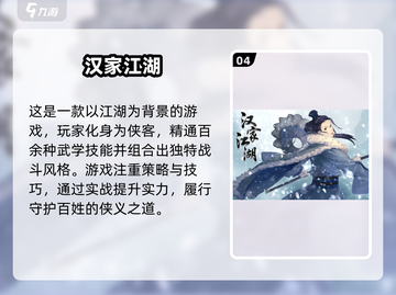 🔥2025必玩国产RPG游戏合集🎉精品下载分享截图5