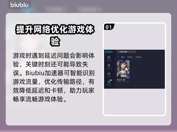 胜利女神妮姬🔥加速器推荐，玩游戏必备！截图2