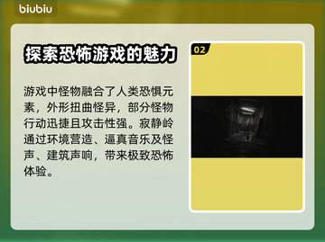 寂静岭2重制版🔥联机玩法首次曝光！截图3