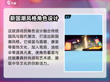 归龙潮多少G？《归龙潮》超燃🔥画面全面解析！截图3