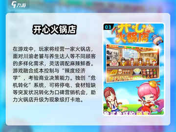 2025爆火开心游戏大揭秘🎮轻松治愈解压必备！截图4