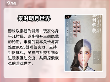 🎮腾讯2025必玩经典游戏大揭秘！🔥截图7