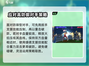 奥特曼传奇英雄2🔥泰迦煜坤技能大全揭秘！截图4