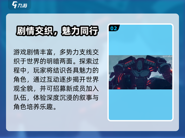 🎮绝区零开服时间曝光！速看新区开启倒计时💥截图3