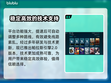 暗黑潜水员🔥加速器推荐，玩手游必备！截图4