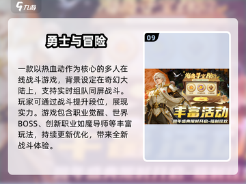 🔥韩国必玩单机手游TOP10下载攻略！🎮截图10