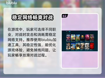 影之诗掉线？用这款加速器🔥稳到飞起！截图3