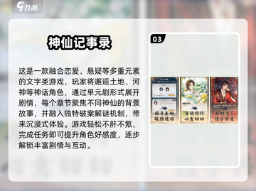 🔥2025最火文字游戏大全来啦！🎮轻松上头停不下来截图4