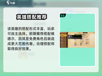 万龙觉醒：莉莉娅竟是隐藏大佬！💥🔥截图4