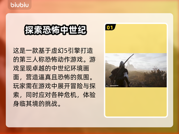 枯萎生存🔥掉线卡顿？加速器下载地址来了！截图2