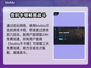 背包乱斗光之黏黏合成方式🌟游戏党必看！截图3