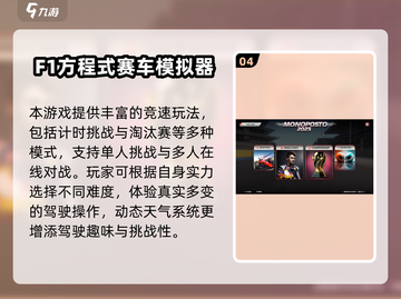 🔥2025超燃赛车游戏推荐，极速狂飙就现在！🚗💨截图5