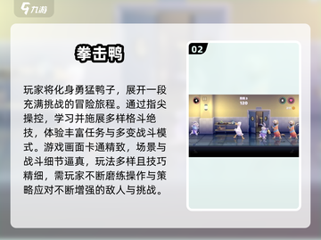 💥2025必玩拳击游戏合集！热血格斗等你来战🔥截图3