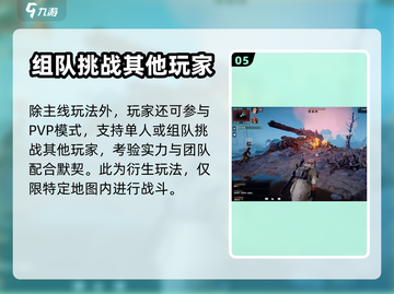 代号56游戏🔥亮点全解析，玩了就上瘾！截图6