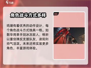 鸣潮💥内测资格获取途径大曝光！🔥截图4
