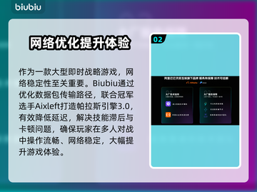 🎮英雄连2进不去？卡界面神操作来啦！截图3