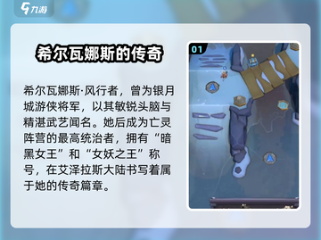 魔兽大作战：风行者竟是她！😱🔥截图2