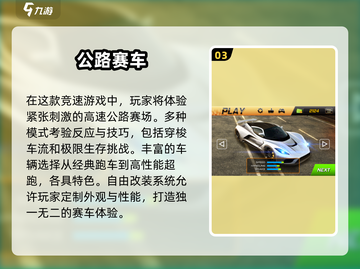 🔥2025年必玩单机赛车游戏合集💥截图4